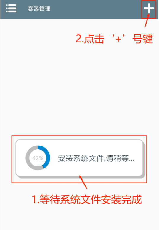 植物大战僵尸杂交版官方
