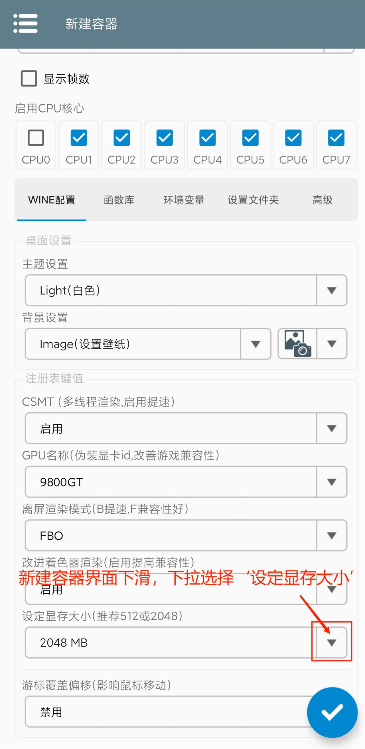 植物大战僵尸杂交版官方