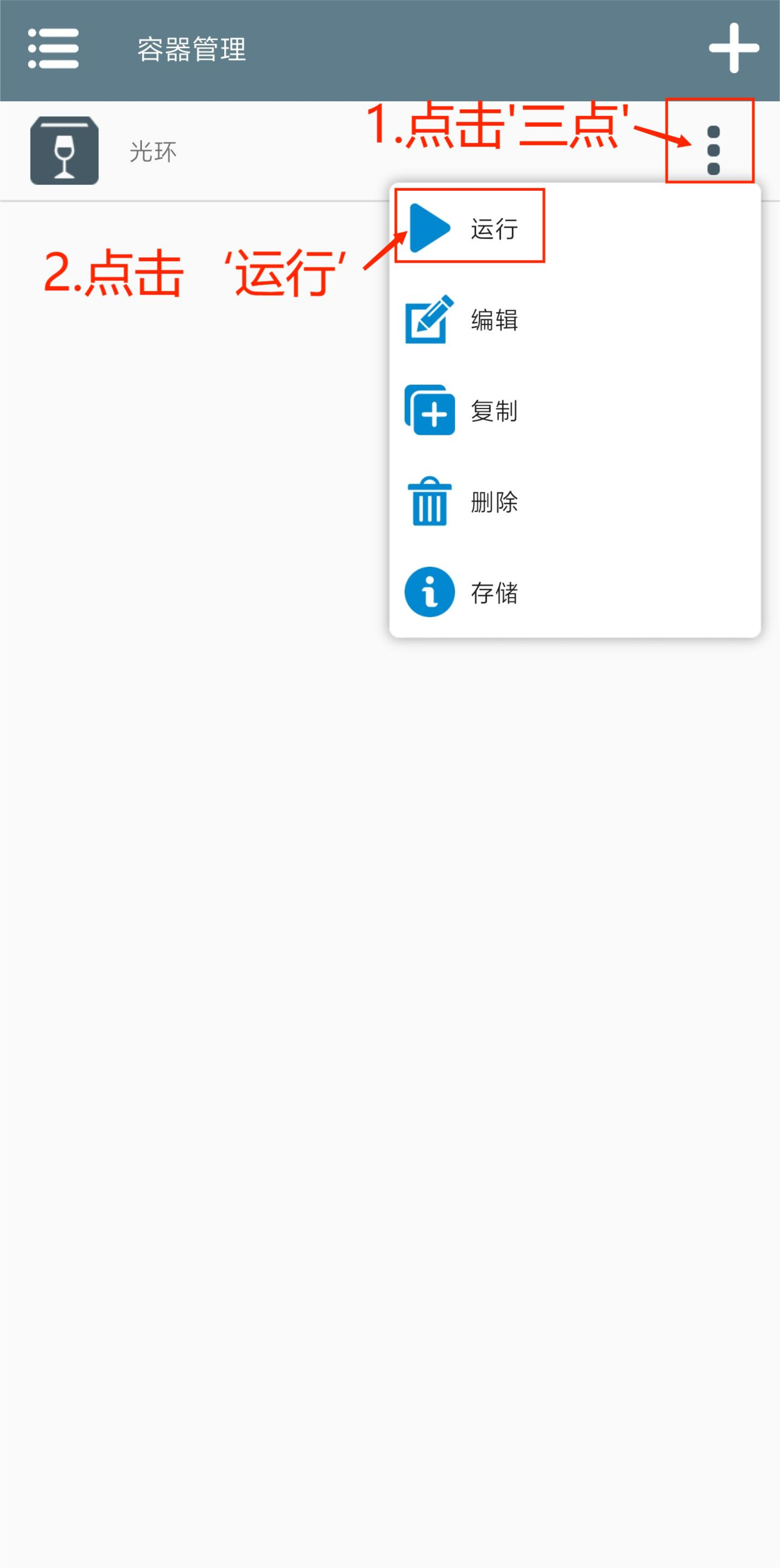植物大战僵尸杂交版官方