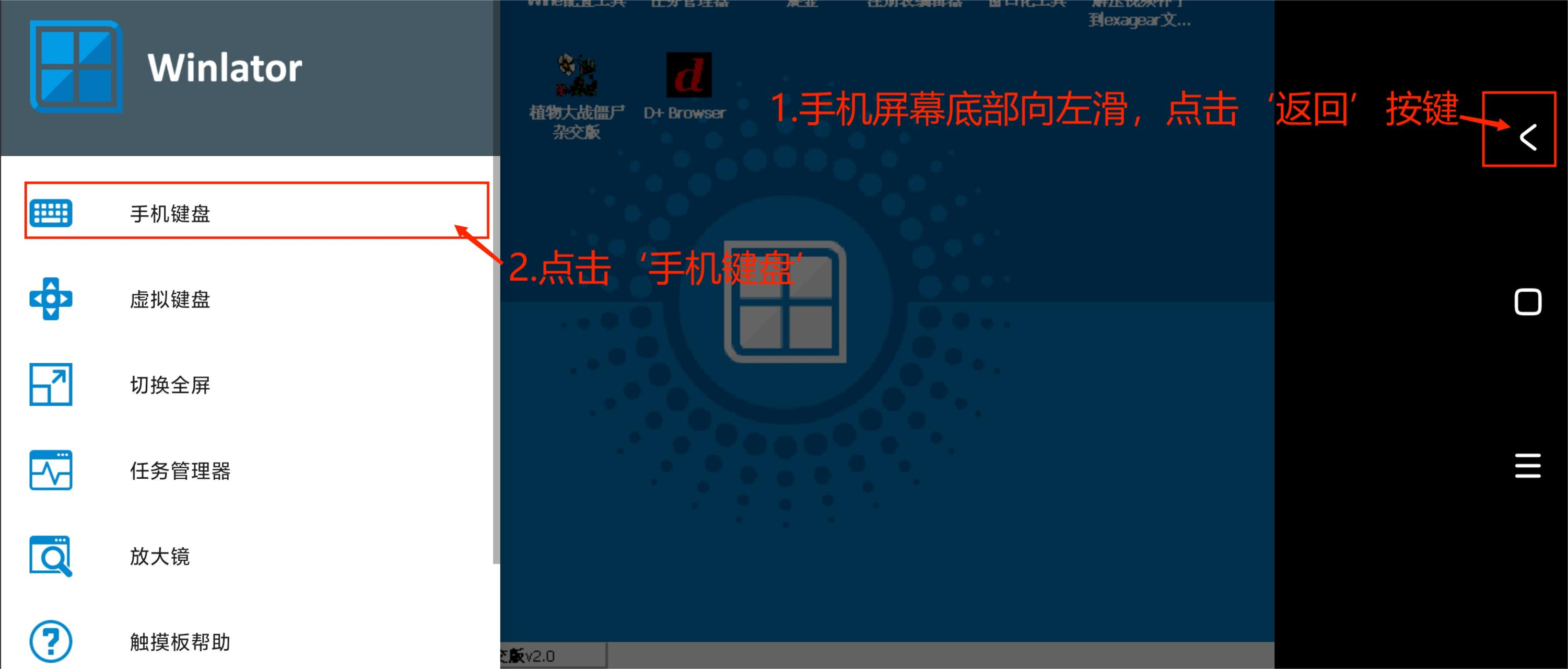 植物大战僵尸杂交版官方