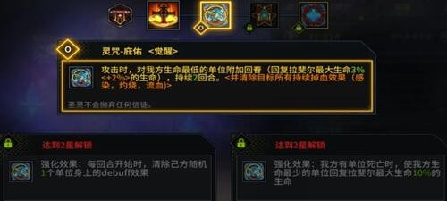 明日边境最新版