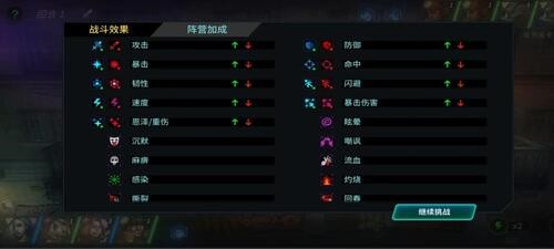 明日边境最新版