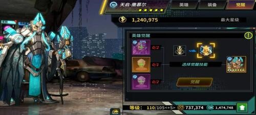 明日边境最新版