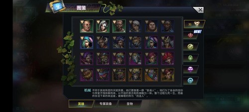 明日边境最新版
