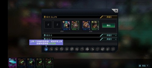明日边境最新版