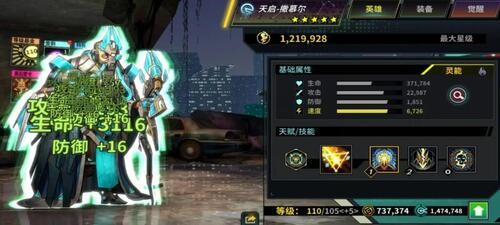 明日边境最新版