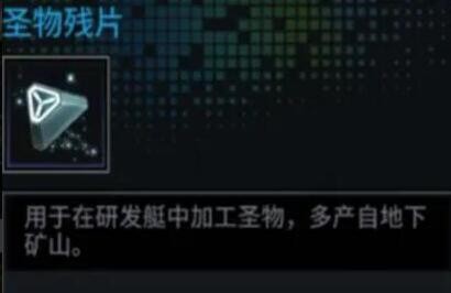 明日边境最新版