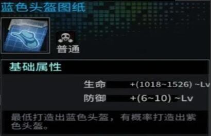 明日边境最新版