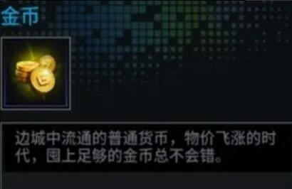 明日边境最新版