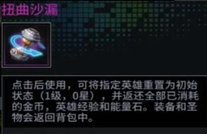明日边境最新版