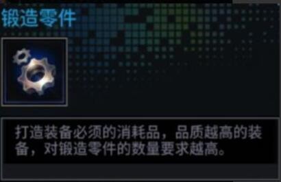 明日边境最新版