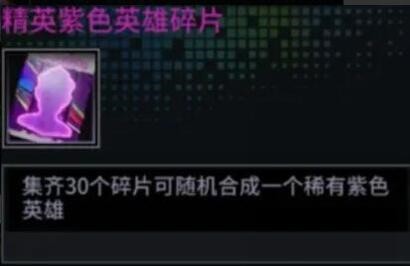 明日边境最新版