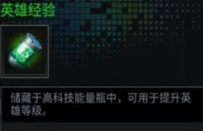 明日边境最新版