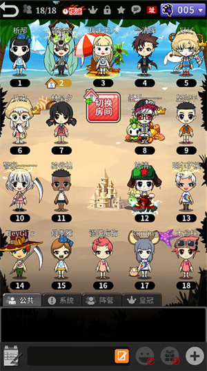 谁是卧底官方版