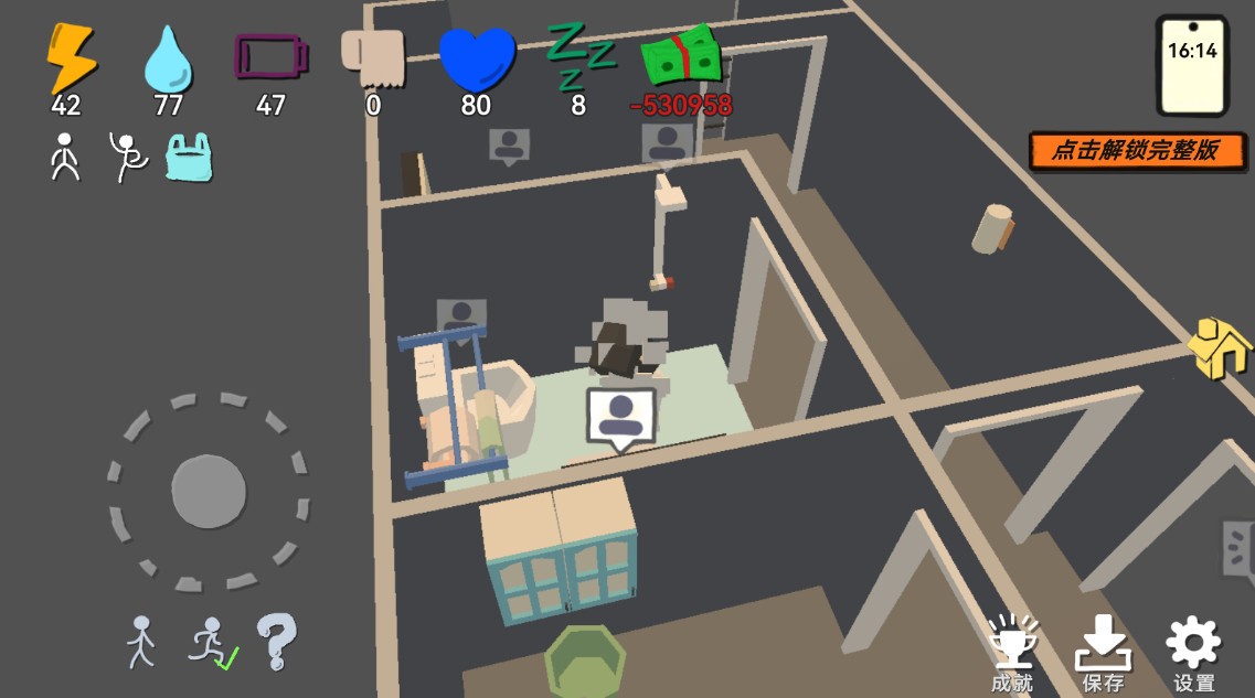 方块人的简单生活2025截图2