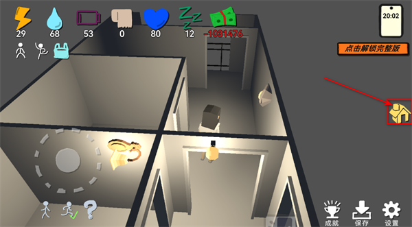 方块人的简单生活2025