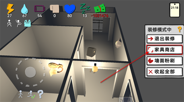 方块人的简单生活2025