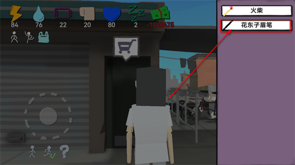 方块人的简单生活2025