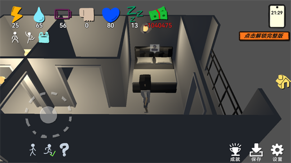 方块人的简单生活2025