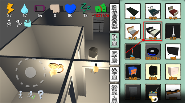 方块人的简单生活2025