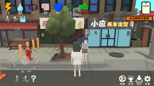 方块人的简单生活2025