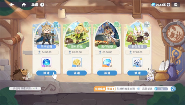 龙魂旅人