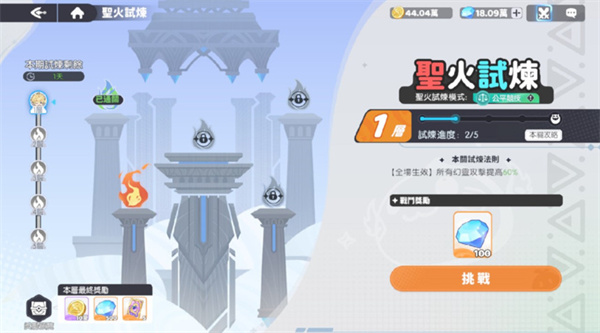 龙魂旅人