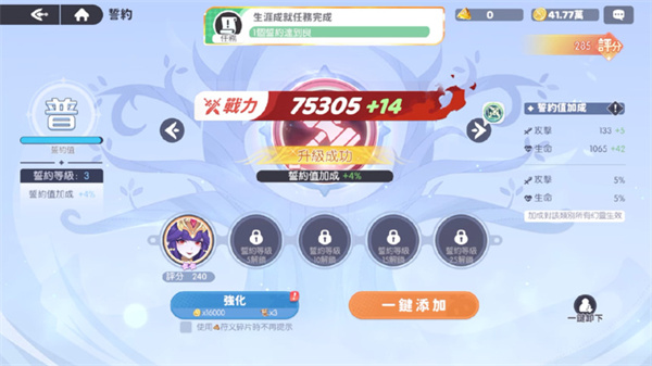 龙魂旅人