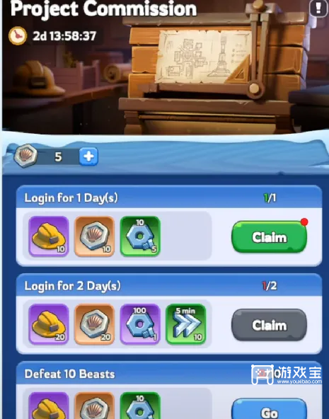 无尽冬日五一活动名匠商铺攻略2025