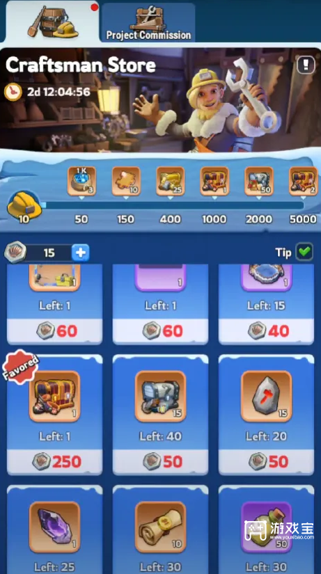 无尽冬日五一活动名匠商铺攻略2025