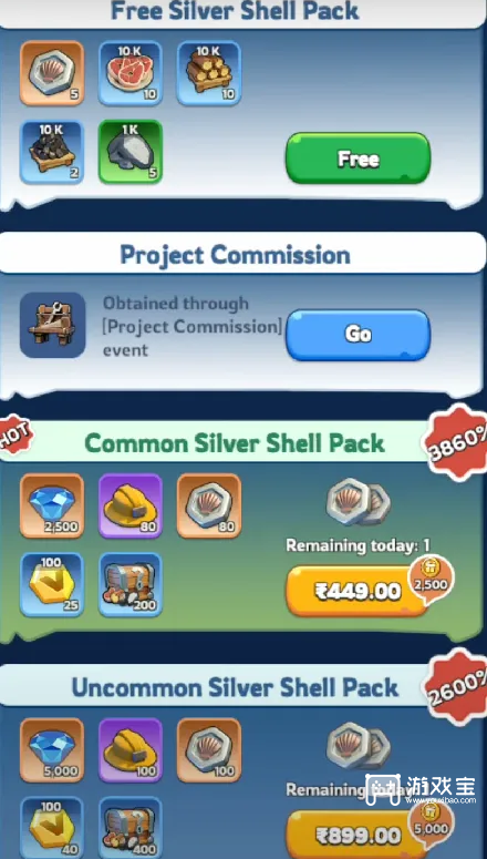 无尽冬日五一活动名匠商铺攻略2025