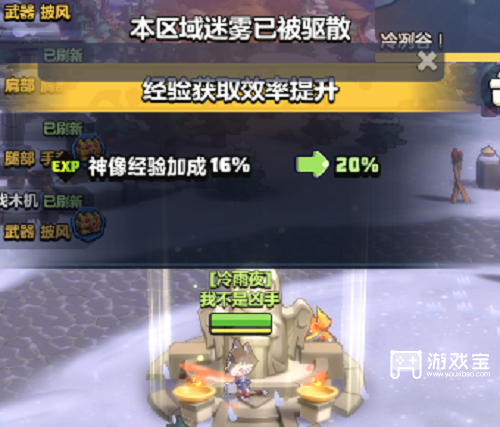 勇者联盟经验满了卡在39级怎么办