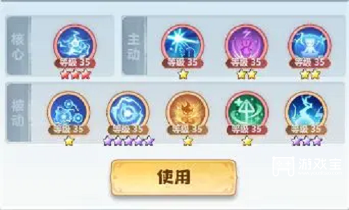 主宰世界手游御天筑基神通搭配攻略