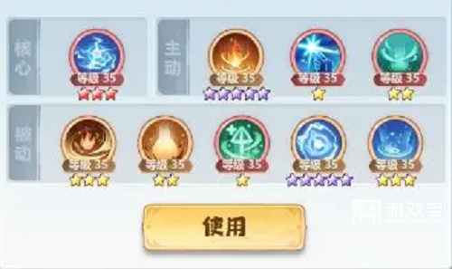 主宰世界手游御天筑基神通搭配攻略