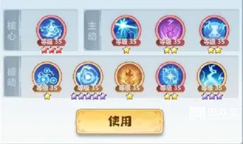 主宰世界手游御天筑基神通搭配攻略
