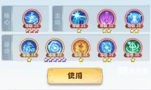 主宰世界手游御天筑基神通搭配攻略