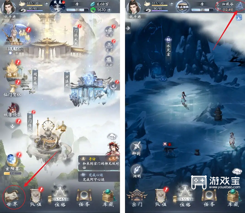 云深掌门道阿宁的心迹使命完结攻略