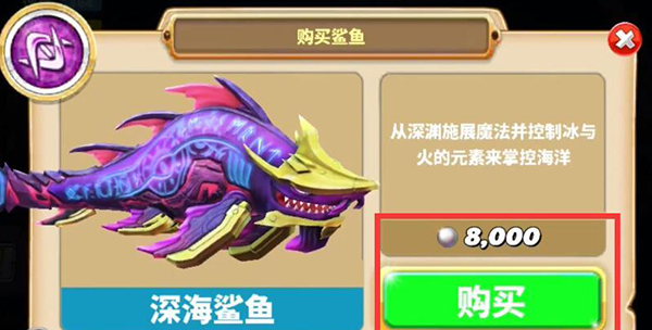 饥饿鲨世界2025