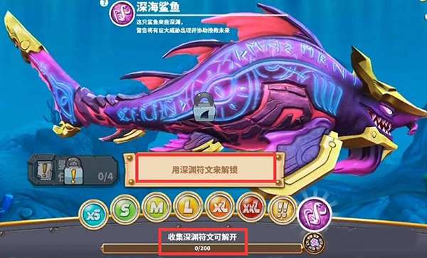 饥饿鲨世界2025