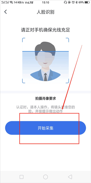 云南医保服务平台