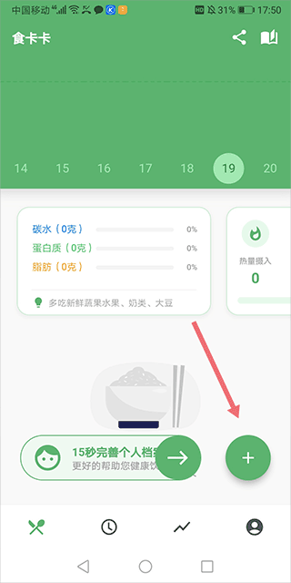 食卡卡