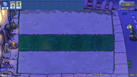 植物大战僵尸星座版最新版