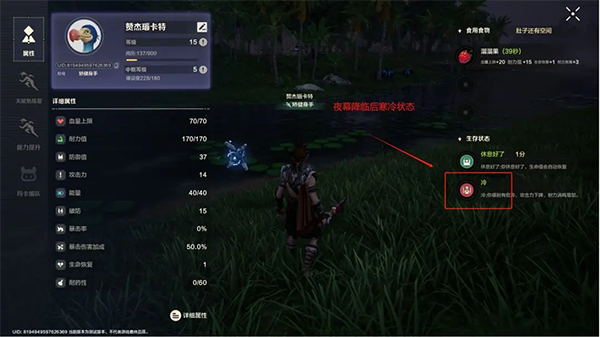 荒野起源官方版