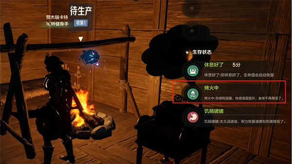 荒野起源官方版