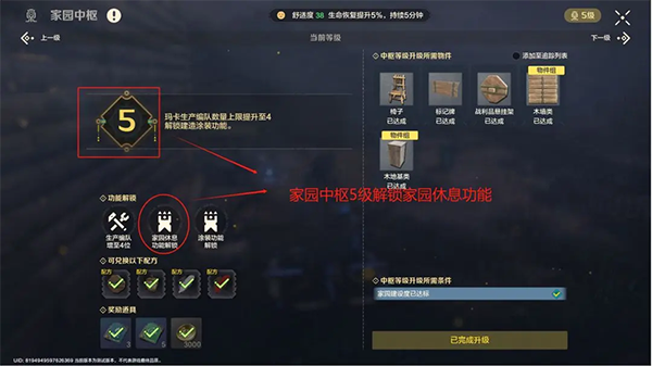 荒野起源官方版