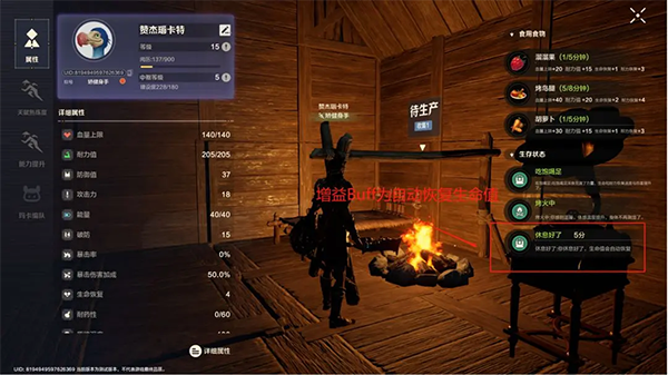 荒野起源官方版