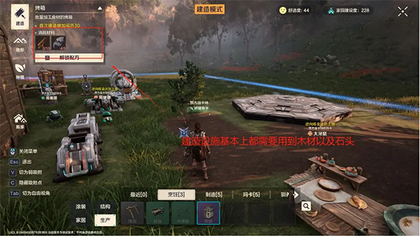 荒野起源官方版