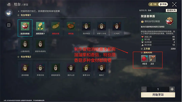 荒野起源官方版