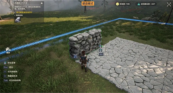荒野起源官方版