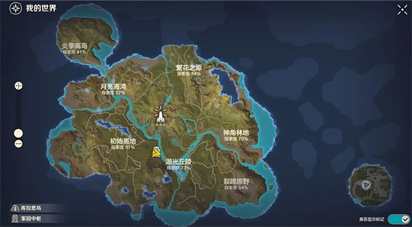 荒野起源官方版